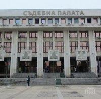 Наркодилър моли бургаския съд: Пуснете ме на свобода, имам пет деца