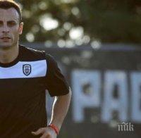 Клауза позволява на Бербатов да напусне ПАОК заради Англия 
