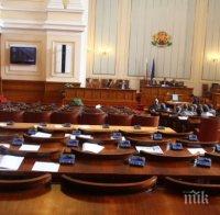 Депутатите ще бистрят Законопроекта за държавния бюджет за 2016 г. на второ четене 
