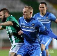 Спас Делев свали 