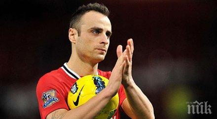 бербатов художник терена извън