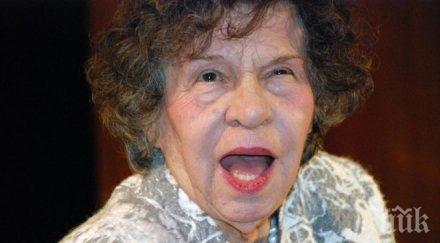 стоянка мутафова излиза благоевградска сцена капан мишки