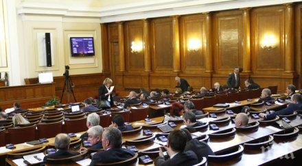 продължителни обсъждания окончателно прие бюджет 2016