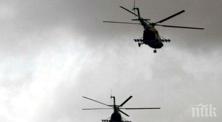 терористи откриха огън руски вертолети сирия