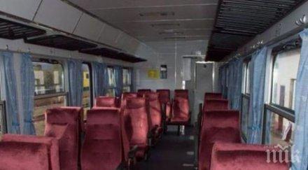 лукс червен плюш бавната теснолинейка света