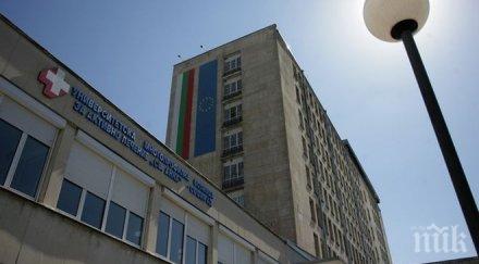 300 болни преминават всяка година хемодиализа болница анна софия