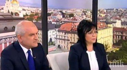 нинова главчев сджавкаха заради бюджета