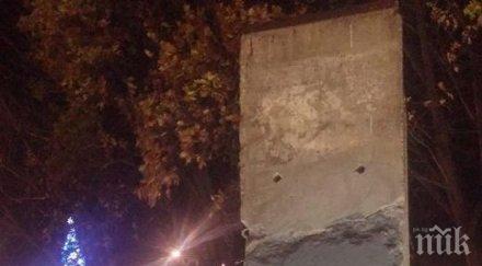 абсурд съсипаха бетон парчето берлинската стена ндк