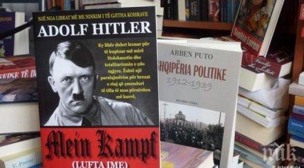 моята борба хитлер издадена германия първи път втората световна война академични бележки