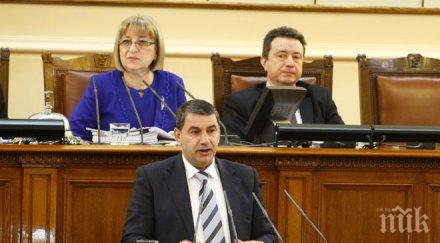 димитър байрактаров манол генов хванаха гушите