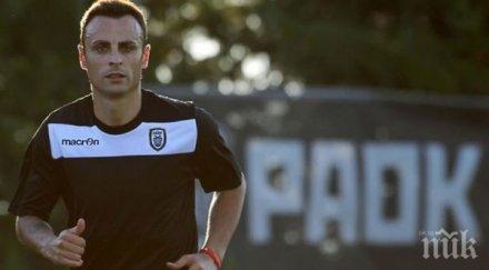 клауза позволява бербатов напусне паок заради англия