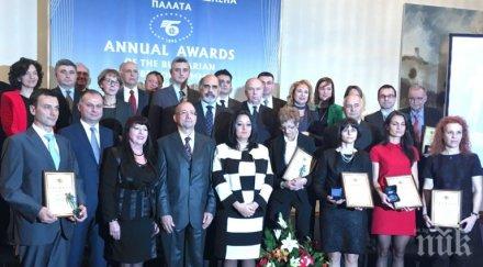 павлова икономическите показатели българските фирми барометър усилията правителството предвидим партньор