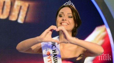 фейсбук полудя мис национален отбор футбол горещи снимки