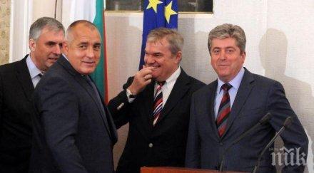 абв предупредиха герб напуснат управлението