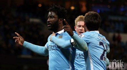 ман сити отстреля тигрите финал