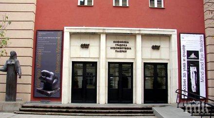 изложбата графика софийска градска галерия