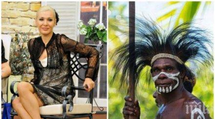 първо пик час пик гала вари канибалска отвара кръв кости подмладяване