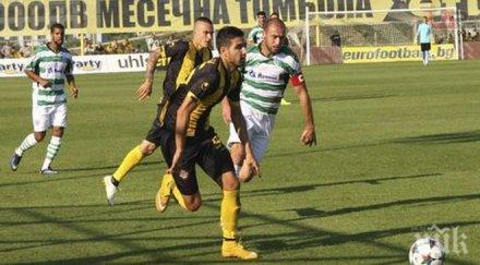 групата ботев пловдив мача лудогорец