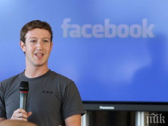 Марк Цукърбърг дава 99% от акциите на Фейсбук за благотворителност