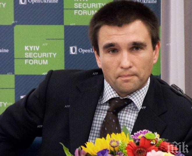Павло Климкин призова ЕК да препоръча въвеждане на безвизов режим за украинците