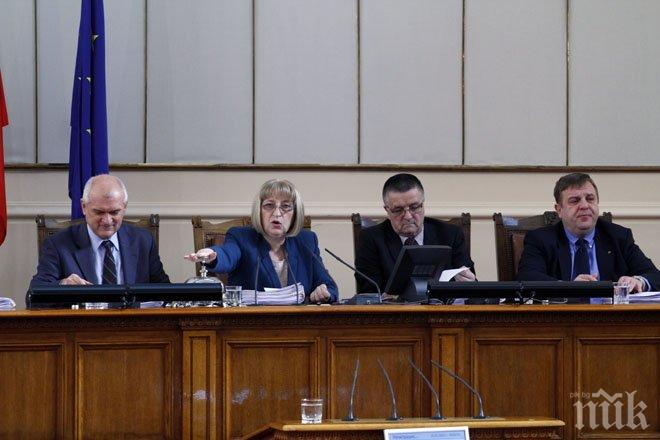 Цецка Цачева обяви края на днешното парламентарно заседание