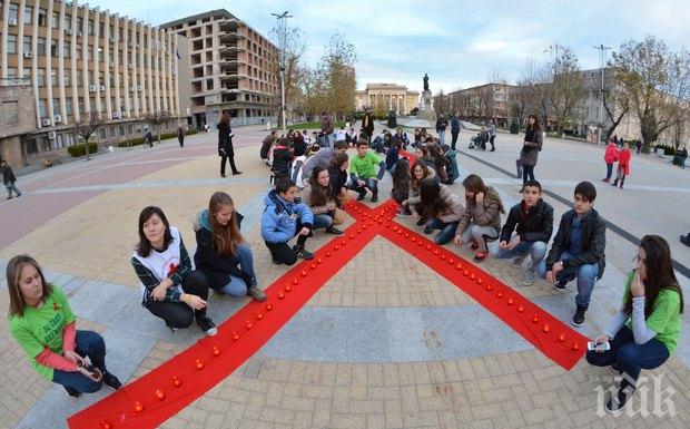 30-метрова червена панделка за жертвите на СПИН в Хасково