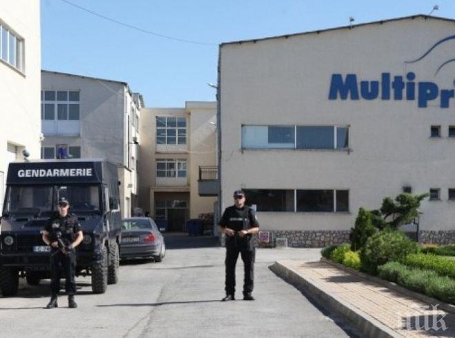 Близо 6 месеца по-късно, съдът оповести мотивите за оправдателната присъда по аферата Костинброд 