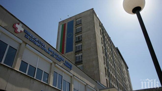 Над 300 болни преминават всяка година през хемодиализа в болница Св. Анна в София
