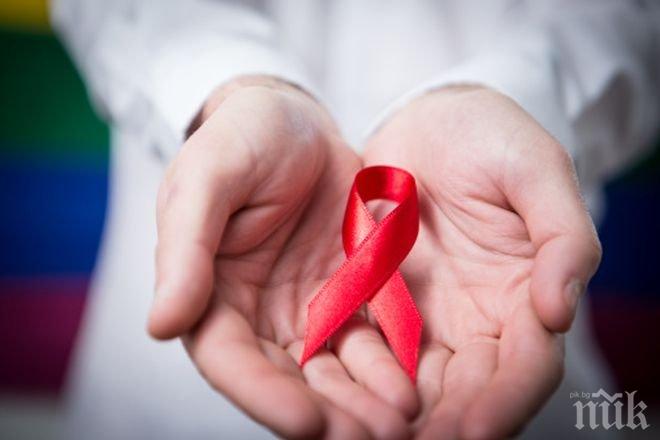 Нови 26 инфектирани с ХИВ от началото на годината в Пловдивско