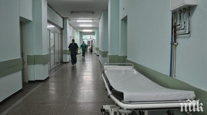 Пет новородени умряха за 9 месеца във Врачанско
