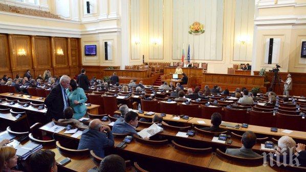 Депутатите приеха бюджета на ДОО на първо четене!
