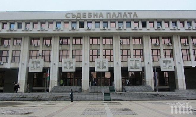 Наркодилър моли бургаския съд: Пуснете ме на свобода, имам пет деца