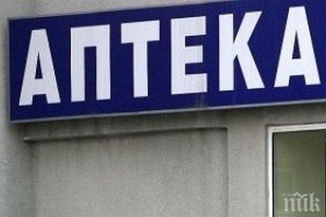 Българският фармацевтичен съюз се обяви против откриването на мобилни аптеки
