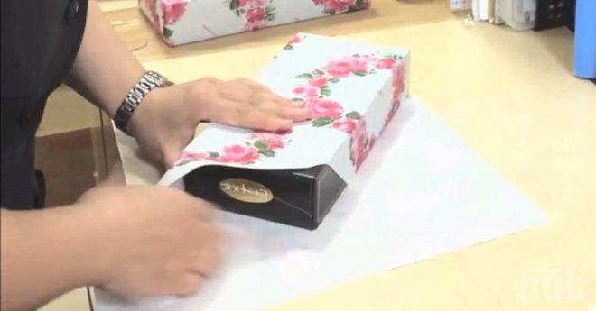 Предстоят празници! Научи се как да опаковаш безупречно подаръците залюбимите хора, и то само за 15 секунди!

