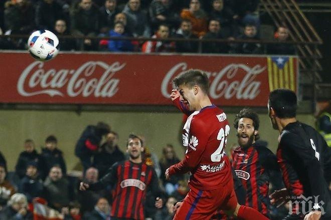 Атлетико стартира с трудна победа за Купата на краля 