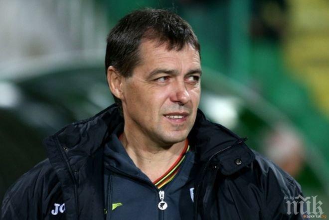 Хубчев: Пропуснахме да вкараме повече голове на Левски