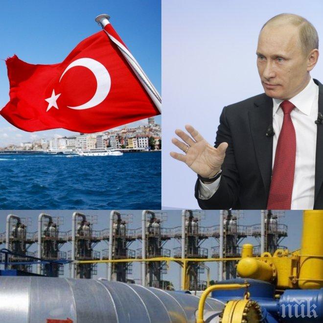 ИЗВЪНРЕДНО в ПИК! Путин размаха с пръст: Прекрати преговорите с Турция за Турски поток