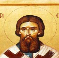 Почитаме Свети Сава