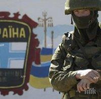 МВнР на Украйна обвини руските власти в демонстративно неуважение