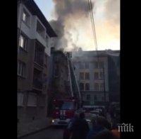 ИЗВЪНРЕДНО В ПИК! Страховит пожар в София до Полиграфически комбинат! Има загинал! Огнената стихия е неудържима! (Видео и снимки)