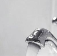 ВиК-Пазарджик предприема мерки за събиране на неплатени задължения
