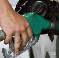 ВАП откри редица нарушения по бензиностанции за течните горива