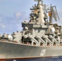 Aмериканският разрушител 