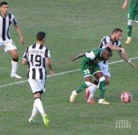 Пирин с класика срещу Локо (Пловдив)