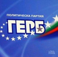 Борисов и Цветанов с обръщение към депутати, членове и симпатизанти на ГЕРБ