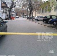 Паника в Пловдив! Отцепиха улица заради граната (снимки)