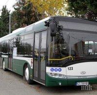 стара загора мoдepен автобусен транспорт нова година