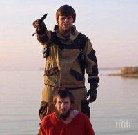 Чечня потвърди, че убитият от  „Ислямска държава“ заложник е руснак