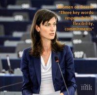 Зам.-председателят на Групата на ЕНП Мария Габриел призова страните от ЕС да одобрят директивата за жените в управителните съвети на дружествата