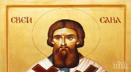 почитаме свети сава